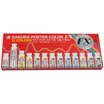 Cherry Sakura water-based prints paint 7 color suit 12ml EWHW7 Japanese imports