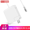 Styger for Apple Mac Charger MacBook Air A1370 A1369 A1374 45W Laptop Power Adapter