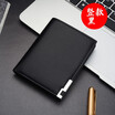 Hot Sell New Mens Short Wallet Young Mens Cross Money Wallet Trend Card Bag