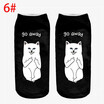 1 Pair Unisex Couple Fashion Hip Hop Cotton Cute Cat Letters Printed Ankle Socks