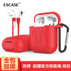 ESCASE Apple airpods Cover Apple Bluetooth Wireless Headset Silicone Case Anti-lost Apple Bluetooth Wireless Headphones Storage Cover Send Carabiner Thicken Edition i9 Lucky Red