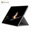 Microsoft Surface Go two-in-one tablet 10 inches Intel Pentium Gold processor 4415Y 4G memory 64G storage