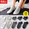 Antarctic socks mens sports socks 10 pairs of anti-off boat socks mens invisible socks mens cotton socks mens boat socks pinstripes 10 pairs
