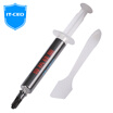 IT-CEO Thermal Grease for heat dissipation thermal paste high thermal power CPU GPU thermal conductivity 11W 5g HY-A9