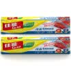 Canon Glad frozen with thick sealed bag dense bag large two sets of HP660 268cm 25cm 10 2 boxes