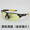 Dazzling color film reflective Sunglasses Sports glasses wholesale outdoor glasses for men&women