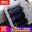 Nanjiren Mens Underwear Mid-Waist Panties 4