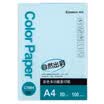 COMIX C5984 color multi-function copy paper A4 80g 100 green