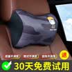 Rice soup cartoon car headrest car memory foam neck pillow car pillow four seasons universal car pillow T-617AY-H