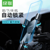 UGREEN car phone holder car CD port mobile phone navigation bracket car hand rack mobile phone holder metal gravity bracket apple millet Huawei Samsung Meizu universal black