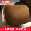 Arctic velvet Bejirong car headrest neck pillow suede material driving pillow S-class Maybach Audi BMW neck pillow brown