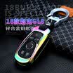 Huashi Buick Ang Kewei key bag Weilang LaCrosse GL8 CL6 key shell Angola New LaCrosse car key ring buckle car special car supplies bright color