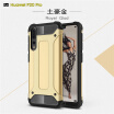 Goowiiz Phone Case For Huawei P20P20 ProP20 LiteNova 3eP11 King Kong Armor Fashion Bumper PC TPU