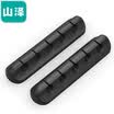 Yamazawa SAMZHE covered wire wrapped tube protective sleeve wire network cable organizer computer power beam finishing 20mm diameter 15 m LX-120