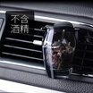 CARMATE dew zeolite air outlet aromatherapy car with air outlet perfume decoration pendants jasmine star black