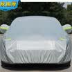 Shuoji 3L car clothing silver ash is suitable for modern Langdong led Yuet Roewe i6 350 360 Buick Hideo GT Excelle Weilang sedan Arrizo 5&other auto supplies