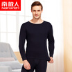 Antarctic Qiuyi Qiuku men&women cotton thin section set cotton round neck foundation warm bottom cotton sweater pants black L 16595