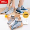 Nanjiren Men&39s Sweat Breathable Cotton Socks 5pairs One Size