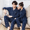 Dings grate pajamas womens mens autumn&winter cotton long-sleeved trousers can be worn outside cardigan lovers home service 2 sets of 2018 new suit J4883 mens blue XXL