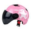 Daide electric car helmet male universal four seasons electric bicycle helmet female half helmet light motorcycle helmet battery car helmet code bright powder English bar star