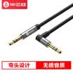 Biaz car AUX audio cable 35mm male to male car cable computer mobile phone headset audio box amplifier adapter cable straight to the bend 1 m Y15