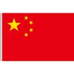 Excellent&UHOO 6194 China flag 4 96 144cm 1 banner bag nano waterproof sunscreen five red flag