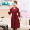 Middle&old aged womens autumn sweater 40-50 years old mother loaded long skirt middle-aged women fake two-piece dress
