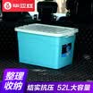 Biaz car storage box BCW01 52L large capacity car storage box trunk storage box car household tool box environmental protection box with pulley white blue