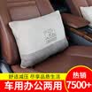 Rice soup car pillow car waist pillow back cushion hollow cotton four seasons universal cartoon car waist belt pillow lumbar T-557D gray