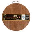 Up to Lefeng solid wood chopping board Wings wood chopping board chopping board JP36D φ36 2cm