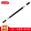 ESCASE iPad capacitive pen iPad stylus stylus pen universal Apple Android tablet&mobile phone with ballpoint pen writing function ES-TP-XS elegant black