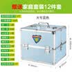Jinlongxing Glosen cuadro de medicamentos hogar multifunción doble kit de medicamentos abierto cuadro médico fuera del cuadro caja de primeros auxilios aleación de aluminio con cerradura azul grande 3355