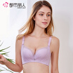 Urban Beauty 2018 New Collection Bra Lace Upright Cotton Side Adjusting Mesh Bra 2B8512 Skin Color 3885C