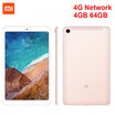 Xiaomi Mi Pad 4 4G Phablet 80 inch MIUI 9 Qualcomm Snapdragon 660 Octa Core 4GB RAM 64GB eMMC ROM 50MP 130MP Front Rear Camer