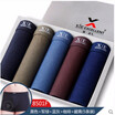Xiejiaer five mens underwear sports pure cotton youth