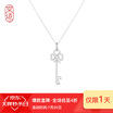 Beijing made lucky key necklace pendant ladies silver modern series S925 silver jewelry to send girlfriend gifts