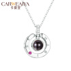 CARWEAIYA Cavia S925 silver necklace pendant female vibrato with the same paragraph net red 100 language I love you