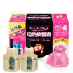 ARS An electric mosquito mosquito repellent mosquito repellent mosquito repellent set 90 nights with mosquito coils F