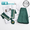 Jiaojiao students wear embroidery JK uniform Han sailor suit school uniform class service British student suit