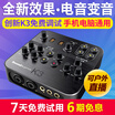 Creative K3 external sound card mobile phone computer universal shouting Mai  electric sound  game  esport live sound card