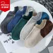 Bejirog socks male summer socks socks socks breathable sports socks wave stripes yarn men&39s socks men&39s 5 double