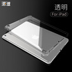 Paizi Apple ipad2018 new 97 flat protective cover shatter-resistant 2017 tablet silicone protective shell 97 inches transparent