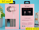 LCCCY C-62 In-ear Earphone Colorful Headset Hifi Earbuds Bass Earphones