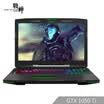 Shenzhou Ares Z7M-KP5GE GTX1050Ti 4G 156-inch gaming laptop I5-8300H 8G 256G SSD IPS screen
