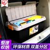 Alice IRIS car storage box RV800 about 60 liters car cover middle cover storage box storage box trunk box finishing box yellow black