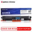 COMIX CX-CE311CF351 for HP HP CP1025 M175a M175nw M275MF Canon LBP7010 CE311a toner cartridge green