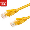 Jinghua JH 0519 high-speed Category 5 network cable jumper CAT5 100M network cable desktop notebook connection router cable yellow 8 meters