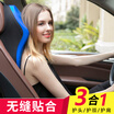 ICAROOM car headrest neck pillow pillow space memory cotton I-602MV-H gray