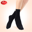 Langsha short stockings female velvet spring&autumn black short tube medium thick flesh-colored anti-hook short socks skin color 6 pairs 120D suitable 10-20 degrees