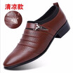 Mens leather shoes&leather sandals with holes in them sell well hot sale in sizes 38 to 48 yards